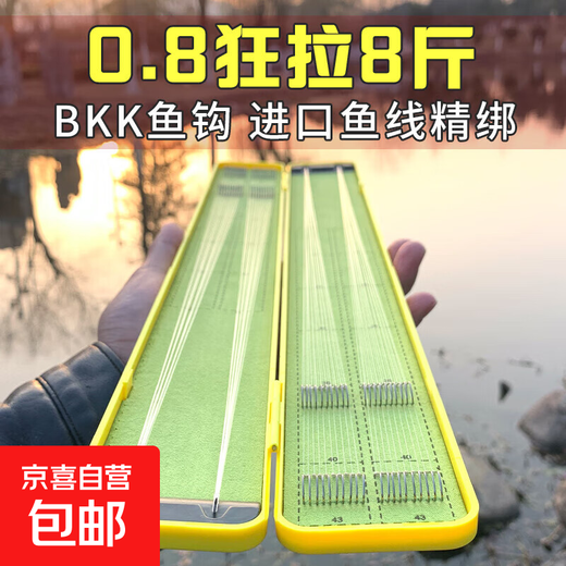 Imported fish hooks tied with genuine sub-thread double hooks finished product set complete set of gold sleeves gold Haixi Iseni crucian carp double hooks gold sleeves with thorns hook 3/4 + thread 0.6/0.8, 20 pieces each