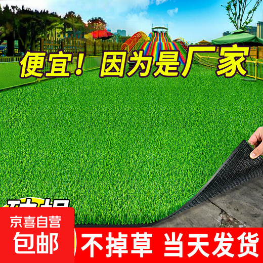Simulated lawn carpet, green plastic decorative artificial grass bedding, kindergarten artificial floor mat, outdoor fake turf, 3cm encrypted soft spring grass, recommended by the store manager, no residue, 5-year warranty, 2.5 meters wide and 3 meters long