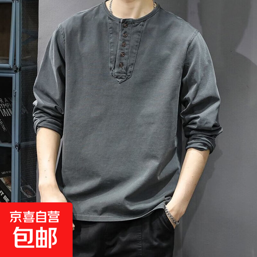 2025 new men's spring trendy brand retro Henry collar long-sleeved T-shirt casual sweatshirt new Chinese style thin bottoming shirt charcoal gray 2XL suitable weight 160-180Jin Jin equals 0.5 kg