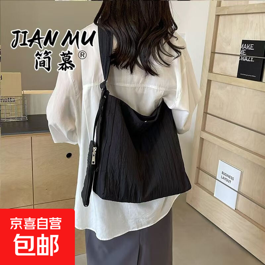 Meibaohui beautiful bag new fashion canvas bag large capacity tote versatile shoulder crossbody bag simple commuting black