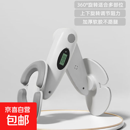 Pelvic floor muscle trainer repair leg slimming artifact home leg Kegel exercise trainer postpartum recovery deep space gray