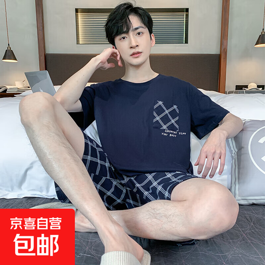 睡衣男款夏季棉质短袖2025新款薄款男士大码青年家居服套装 HDE9929 3XL