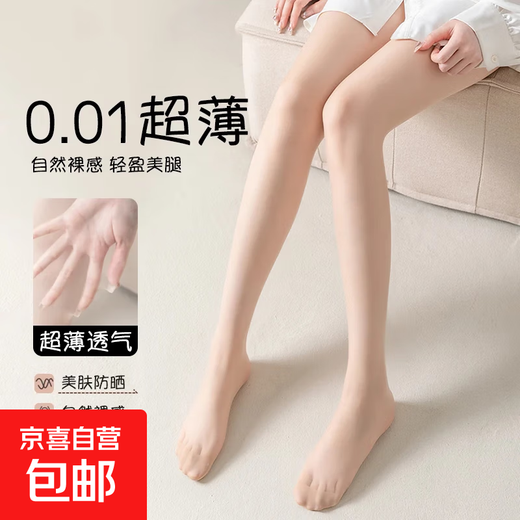 Stockings for women, anti-snagging, free-cut pineapple socks, summer ultra-thin slimming pantyhose, stockings, bare legs artifact, skin color