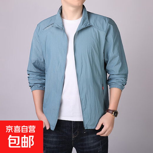 Sun protection clothing men's summer new ins lightweight outdoor skin clothing quick-drying fishing loose breathable ice-sense sun protection clothing Sky Blue L