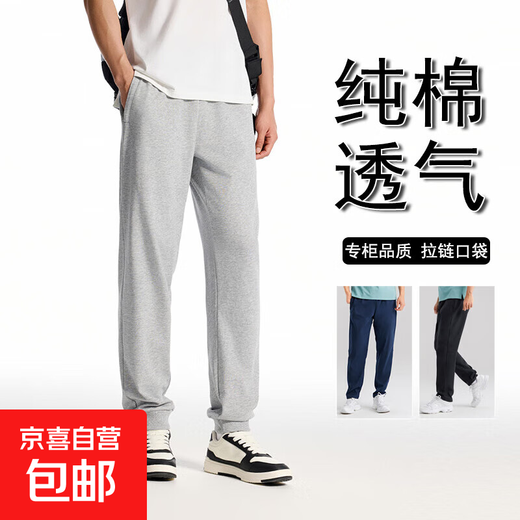 Pure Cotton Unisex Loose Outdoor Sports Pants Summer Men's Pants Summer Thin Casual Pants Men Pure Cotton Stretch Gray Legs XL 115-135Jin Jin is equal to 0.5 kg