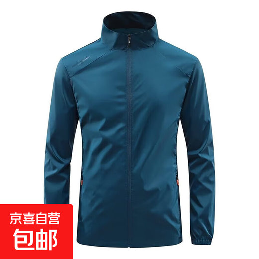 Ice silk quick-drying sun protection clothing men's skin clothing men's summer thin stand-up collar fishing outdoor jacket lake blue XL