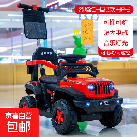 Children's electric car four-wheel remote control car with push rod baby toy car boys and girls can sit 1-3 years old stroller upgraded version red + push rod + guardrail + remote control + leather seat