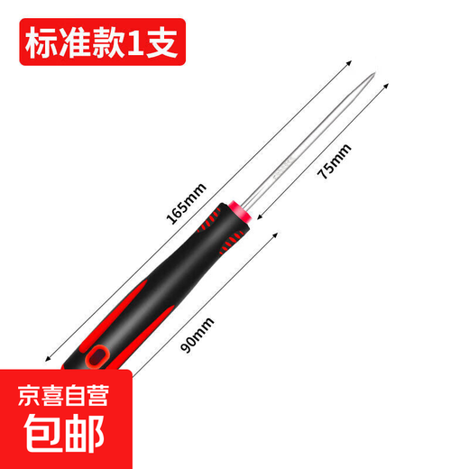 Solid awl, all-steel awl, stainless steel tip hook for punching, shoe repair, straight taper, old-fashioned punching, DIY reaming needle, extra long, rubber-coated handle, chromium vanadium steel tip awl, one short one