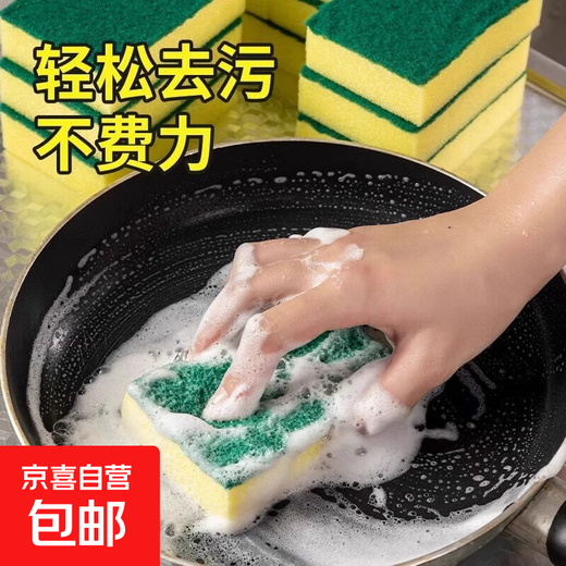 Dishwashing sponge block, scouring pad, kitchen cleaning artifact, double-sided, durable, thickened dishcloth, pot sponge wiper 824, right-angle sponge wiper, 5 pack