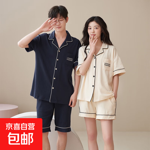 Summer Couple Pajamas Women's Men's Short Sleeve Summer Boys Can Wear Outerwear Home Clothes Set 2025 New Fashion QM55009 English Pocket Couple Style One Size Women's M+ Men's XL