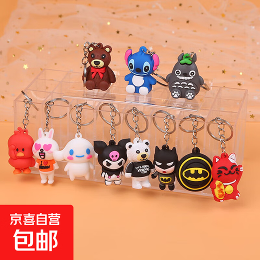 钥匙扣生肖挂饰pvc软胶卡通动漫挂扣挂饰书包文具挂件 随机1个