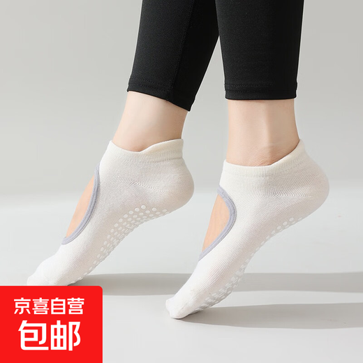 Yoga Socks Pilates Socks Professional Women's Summer Thin Indoor Fitness Sports Socks 2025 Beige Pair