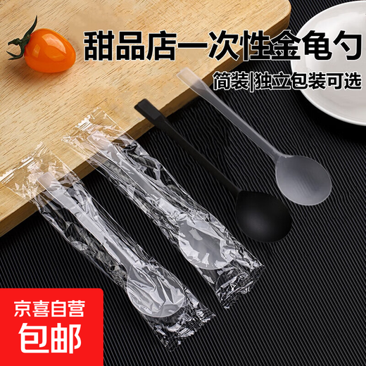 Disposable dessert spoons individually packaged takeaway packaged beetle spoons thickened ins plastic cake spoons edible transparent beetle spoons 50 pieces/individually packaged