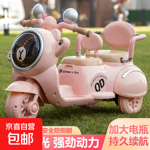 儿童电动摩托车三轮车男女孩宝宝车小孩可坐人充电双人遥控玩具车 粉色-音乐灯光+遥控