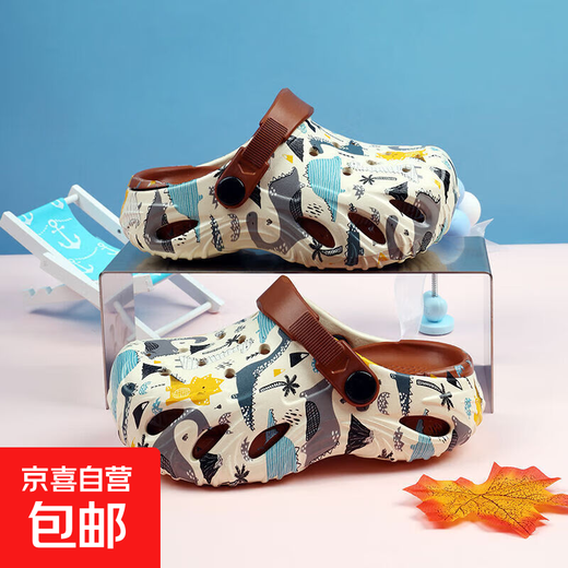 New style children's Crocs, handsome thick-soled sandals, small and medium-sized children's EVA super soft material beach shoes for older children, white brown, dinosaur print, 35, inner length about 22.1