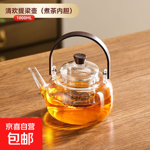 Glass teapot, teapot, tea set, tea set, kettle, electric ceramic stove, large capacity, Qinghuan teapot, 1000ML 1 piece
