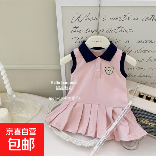 Korean style girls skirt summer new baby girl college style cartoon embroidery polo collar casual vest dress pink 100