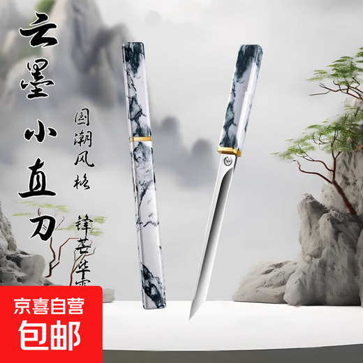 M390 Yunmo petit couteau, couteau à fruits, ménage haute dureté, couteau d'extérieur portable, utilisation en dortoir pour étudiants, Shui Mo Yunhua