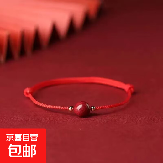 红绳朱砂转运男女手链平安手工编织手绳脚链情侣礼物红绳手链 1条装【朱砂手链红色】