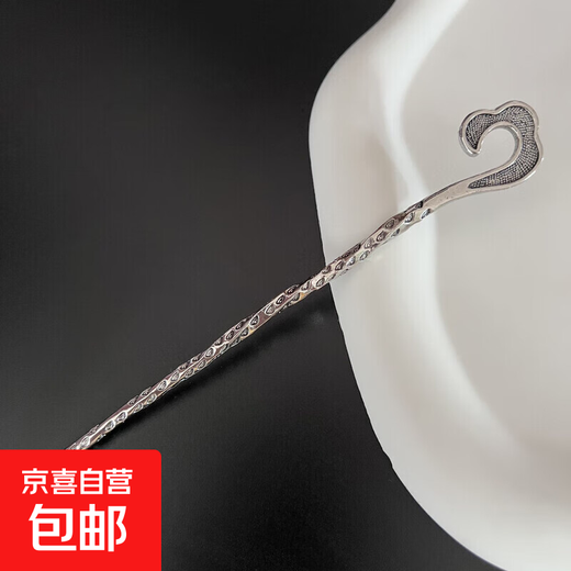 New Chinese style auspicious cloud hairpin, national style, exquisite and elegant hairpin, cold and simple wind, Hanfu cheongsam hairpin, headdress, scepter hairpin