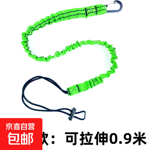 Spring retractable rope gadget electric drill wrench power tool anti-fall rope high-altitude work anti-fall rope ordinary green 60 cm stretch 0.9 meters