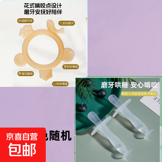 Rattle toy baby early education silicone teething stick baby chewing gum to soothe hands and prevent eating food grade boiled teether five-in-one teether + three-dimensional suction cup teething stick