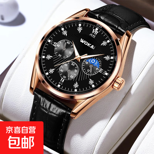 Internet celebrity popular business watch quartz sports watch casual belt men's and women's watch alloy black