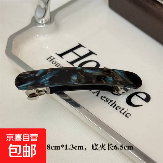 Korean style acetic acid full clip ponytail clip large one-word clip spring clip textured hairpin back head hair accessories headdress for women small size