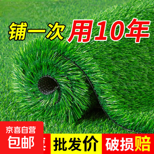 Fake lawn, simulated turf, green carpet, outdoor artificial plastic, artificial bionic outdoor insulation fence, football field, 2.5 cm extra dense, high quality spring grass, 1 meter wide, 10 meters long, 2.5 cm extra dense