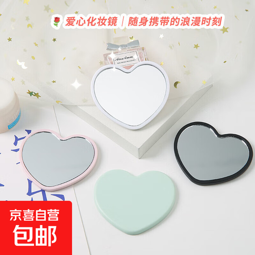 Love Makeup Mirror New Cute Love Simple Mirror ins Portable Love Student Face Value LED Portable Mirror Makeup Mirror White