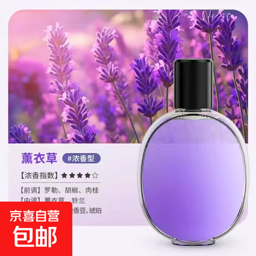 Aromatherapy machine household automatic fragrance machine fragrance machine essential oil air freshener diffuser machine hotel toilet deodorizing perfume indoor essential oil 6 bottles gardenia fragrance