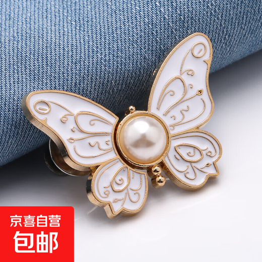 Butterfly waist buckle, nail-free and seam-free detachable waist button button jeans waist size change tool, white pair