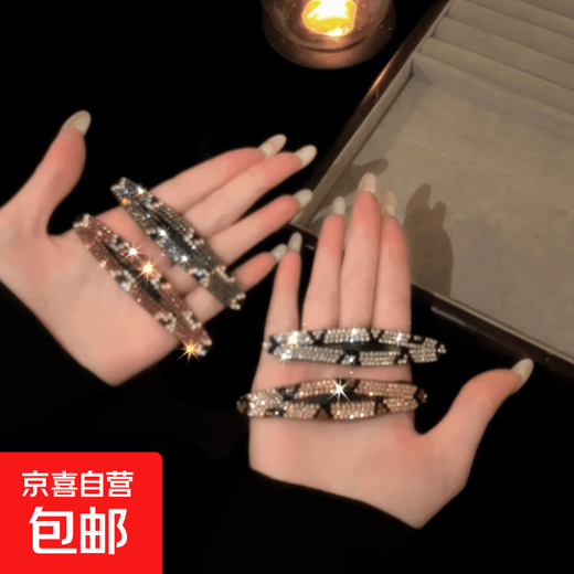 Flash diamond bangs hair clip for women 2025 new high-end forehead side clip hair back of the head broken hair clip headwear great value 4 colors one each