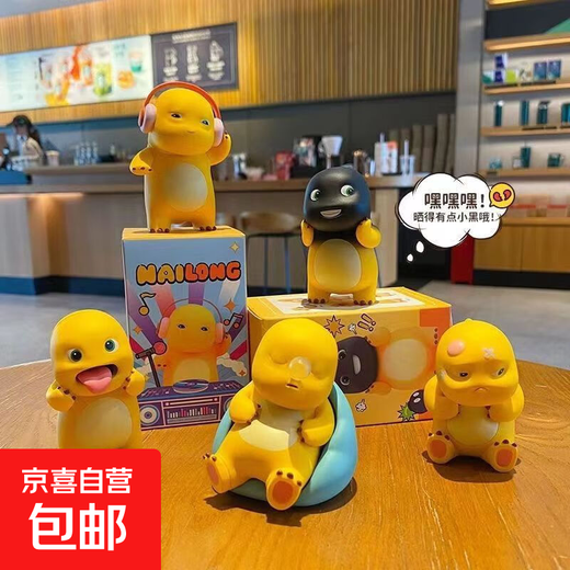 Milk Dragon blind box, broken desktop ornaments, creative and emotionally stable dolls, trendy toy figures, gift car interior decoration, Milk Dragon ornaments blind box, full set of 6 styles