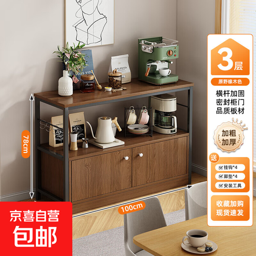 Sideboard against the wall integrated storage cabinet living room 2025 new dining table tea bar home storage small narrow side cabinet wilderness oak color | two doors 100*30*78