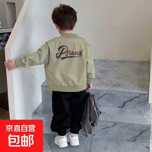 Boys' baseball uniform jacket spring and autumn 2025 new early spring children's clothing fashionable autumn jacket handsome top light green 120