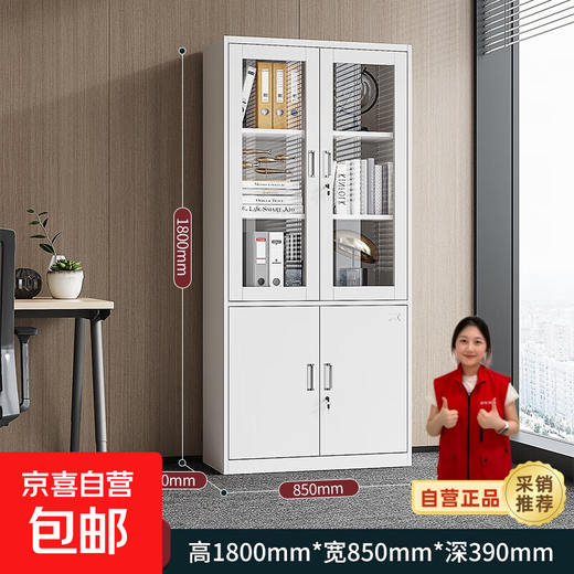 Steel office file cabinet, financial voucher cabinet, lockable iron file cabinet, drawer low cabinet, information cabinet, storage cabinet, large equipment, shipped in one package 1.4mm