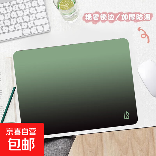 Alfombrilla de ratón 240*200*2MM Alfombrilla de ratón de Color Degradado de Alta Gama Estilo Minimalista Morandi e-sports Oficina Teclado Alfombrilla de Escritorio Color Degradado Verde y Negro 240*200*2