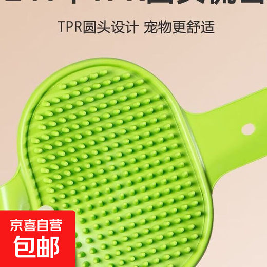 Pet cat itch artifact, corner scratching device, cat self-pleasure face rub, cat scratching board, bath brush, fresh green + lemon yellow, cat itch artifact