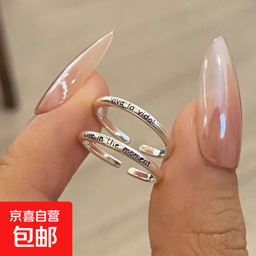 Long live life letter drop glaze live in the moment tail ring little finger open ring viva la vida long live life adjustable