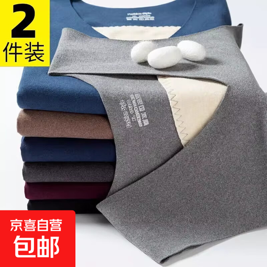 Basement vest, double-sided brushed seamless German velvet thermal vest for men, thickened inner patch vest, navy blue + dark gray, two-piece patch, 3XL recommended 155-175 Jin Jin is equal to 0.5 kg