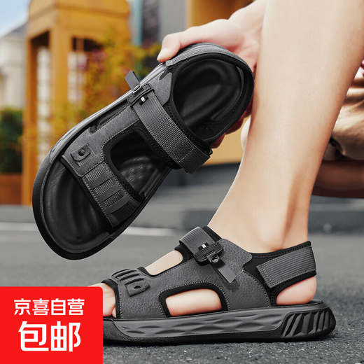 Fahrende Herrensandalen Neue Sommer rutschfeste Strandschuhe Trendige Freizeitsportbekleidung Mehrzweck-Hausschuhe mit weichen Sohlen für Männer (JL) DH8816 Grau 41