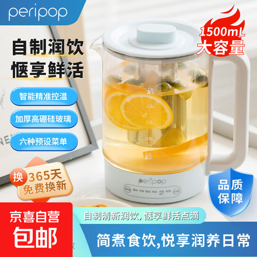 Health kettle, kettle, hot water kettle, constant temperature kettle, teapot, teapot, one-piece glass, fully automatic, small home, multi-functional office, large capacity, lake blue + filter 1.5L