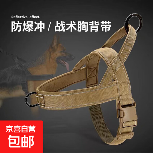 Dog Leash Large Dog Harness Vest Collar Horse Dog Golden Retriever German Shepherd Collar Dog Leash Tactical Harness Khaki (excluding rope) M size (chest 59-70cm recommended 25-40Jin Jin equals 0.5kg)