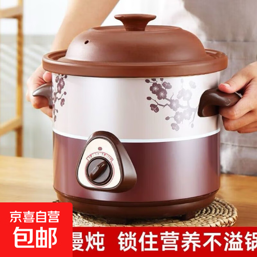 Electric stew pot, steamer, electric cooking pot, stew pot, casserole pot, stew and steam, all-in-one food supplement pot, stew soup cup, electric stew pot, electric casserole pot, stew pot, stew water-proof porridge, multifunctional red porcelain electric stew pot 4.5L