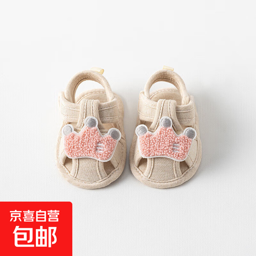 Newborn baby shoes for men and women spring and summer 0-3 years old indoor soft-soled non-slip toddler floor shoes sandals Crown One-size-fits-all S size Recommended foot length 9.5-10.5 cm