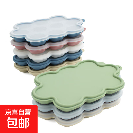 Baby Fruit and Vegetable Bites, Anti-falling Silicone Ice Tray Mold Set, Food Grade for Appetite Stage, Custom Colors, Bites and Bites