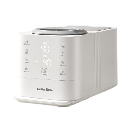 Little White Bear SnowBear shaker à lait, chauffe-lait, chauffe-lait deux-en-un, chauffe-lait, shaker à lait, chauffe-lait stérilisé sans eau, mousseur à lait 5095