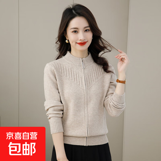 Stand collar zipper knitted cardigan for women 2025 new spring and autumn style outer top fashionable foreign style loose sweater jacket beige 3XL