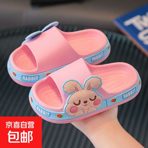 Children's slippers summer cute cartoon rabbit boys and girls indoor and outdoor home non-slip soft bottom parent-child slippers pink rabbit size 34-35 suitable for feet about 20.0-20.5CM